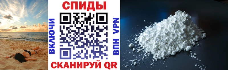 Купить  Люберцы  АМФЕТАМИН Premium 