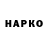 КОКАИН VHQ XUSSKK