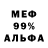 Героин гречка Quaita 99