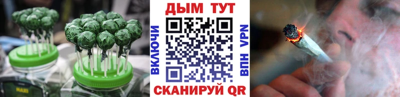Купить закладки  Люберцы  Печенье с ТГК марихуана