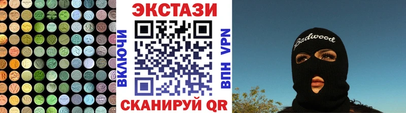 Купить где  Люберцы  ЭКСТАЗИ 300 mg 