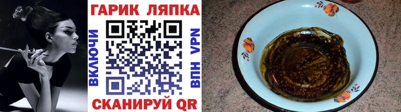 ГАШИШ гашик  Купить закладки  Люберцы 