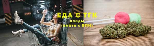Альфа ПВП Михайловск