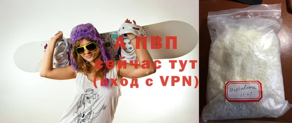 Альфа ПВП Михайловск