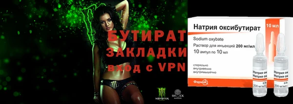 Альфа ПВП Михайловск