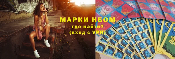 Альфа ПВП Михайловск
