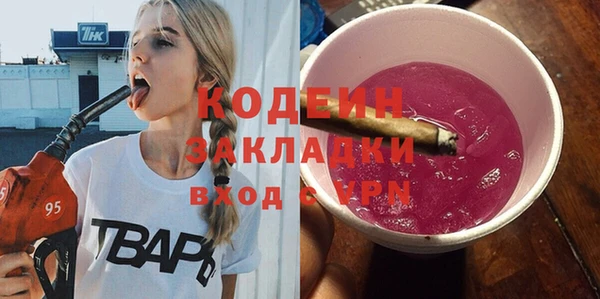 Альфа ПВП Михайловск