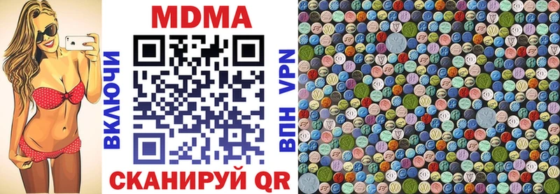 MDMA crystal Люберцы