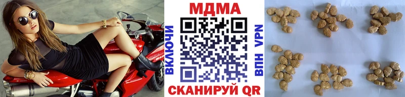Купить закладки  Люберцы  МДМА VHQ 