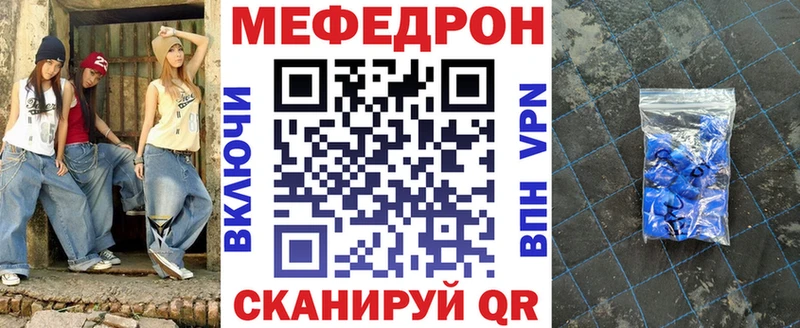 Купить закладки  Люберцы  Мефедрон кристаллы