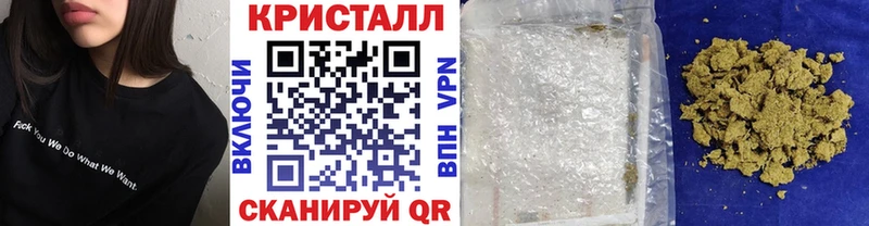 Купить закладки  Люберцы  Метамфетамин витя 