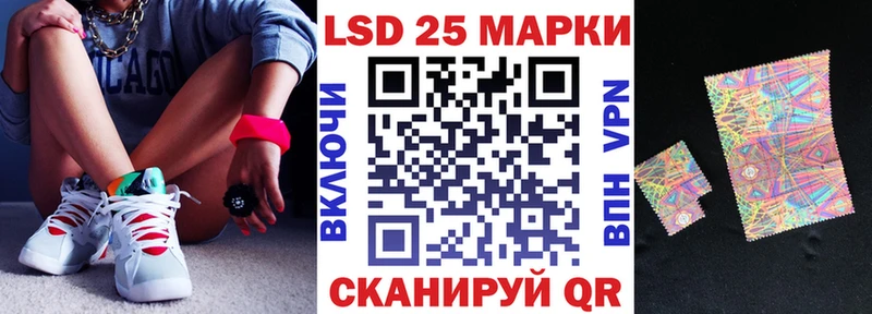 Купить  Люберцы  Марки NBOMe 1500мкг 