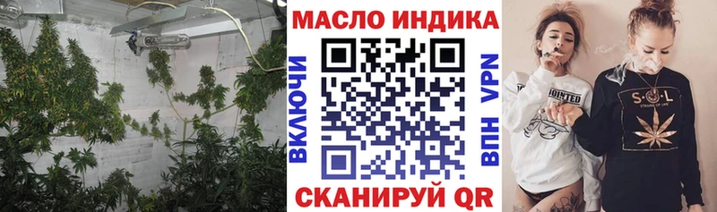 Купить закладки  Люберцы  ТГК вейп с тгк 